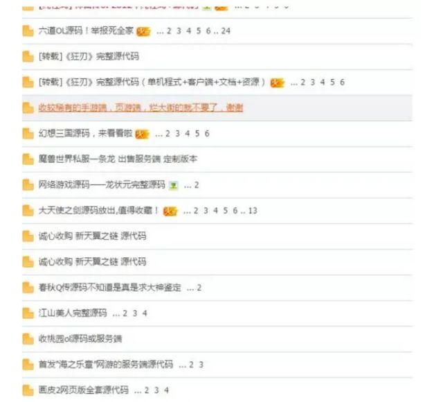 梦幻西游手游70剧情有多少经验
